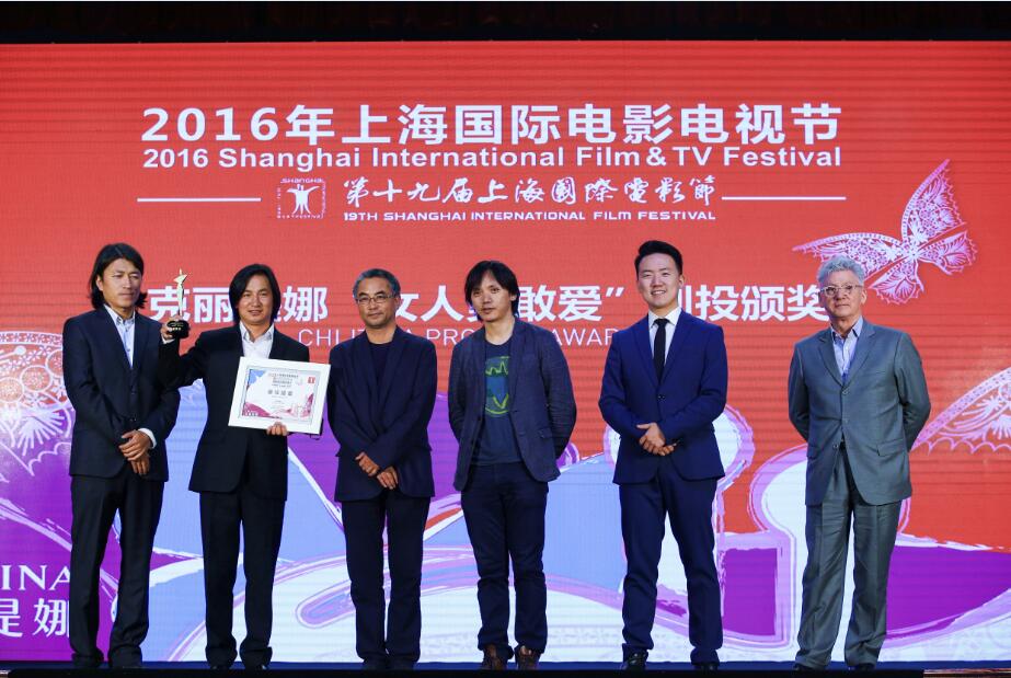 丝瓜视频破解版官网“女人勇敢愛”創投項目最佳提案獎《岡拉梅朵》 